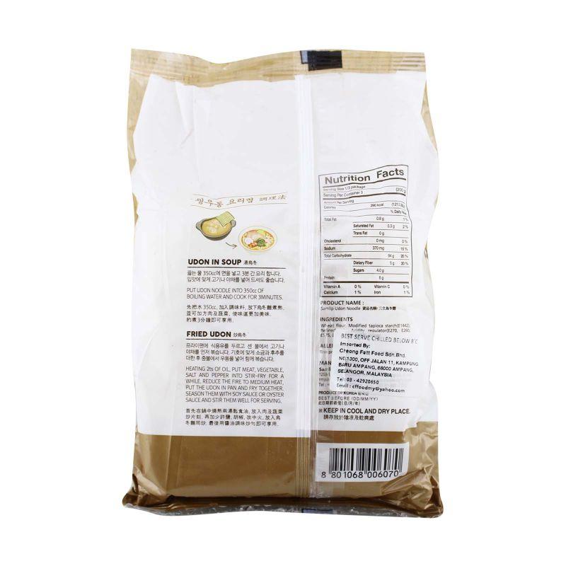 Samlip Fresh Udon 200g x 3