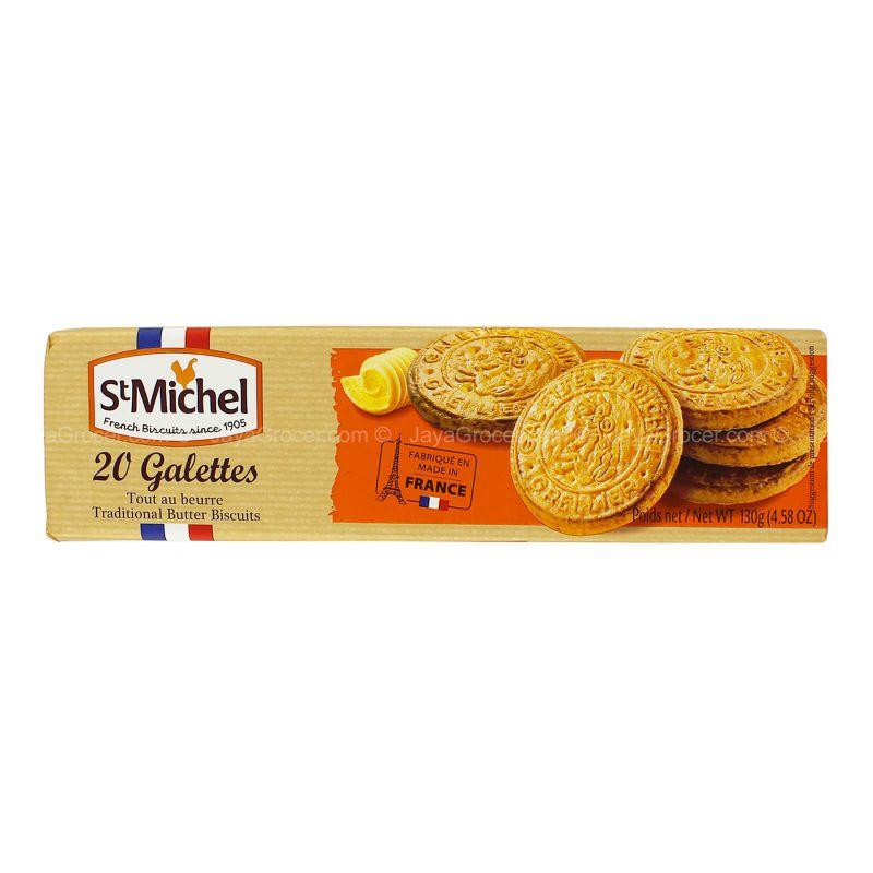 St Michel Traditional Butter Biscuits 130g