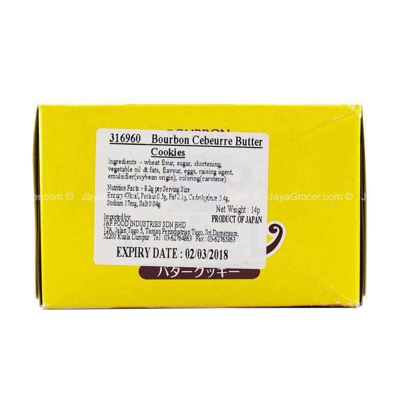 Bourbon Cebeurre Butter Cookies 14pcs