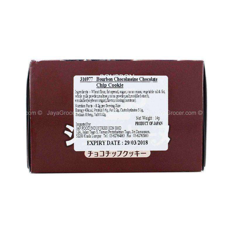Bourbon Chocolaseine Chocolate Chip Cookies 14pcs