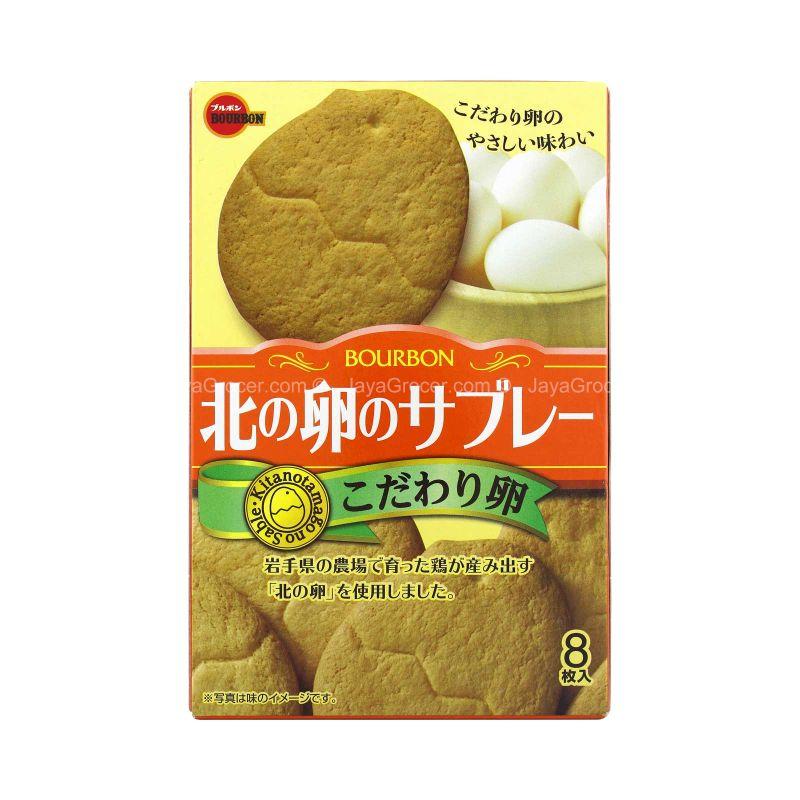Bourbon Kita No Tamago Sable Egg Cookies 12g x 8