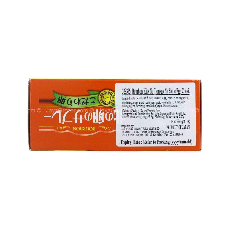 Bourbon Kita No Tamago Sable Egg Cookies 12g x 8