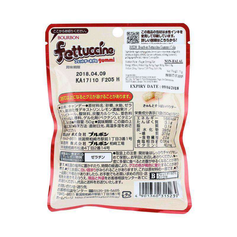 Bourbon Fettucine Gummy Cola 50g