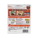 House Curry-Ya Mild Curry 200g