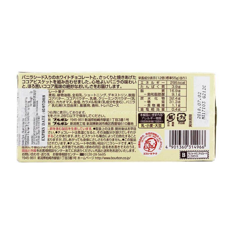 Bourbon Alfort Mini Choco Vanilla White Biscuits 12pcs