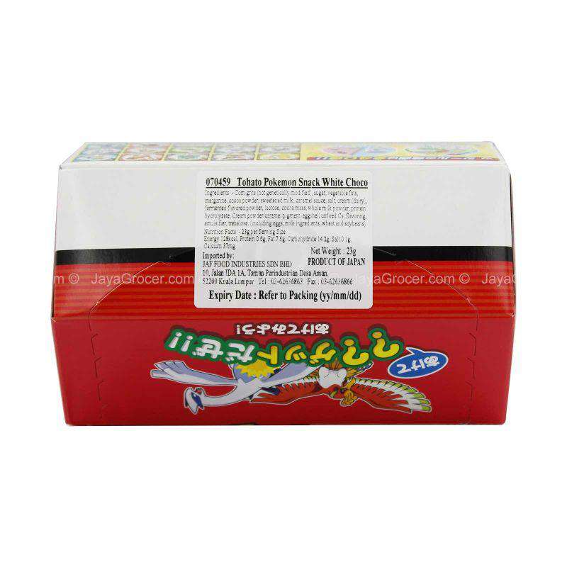 Tohato Pokemon Chocolate Flavoured Corn Puffs 23g