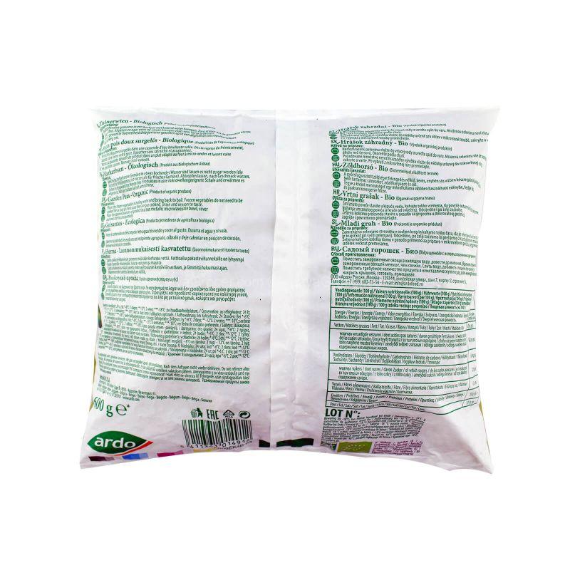 Ardo Garden Peas 600g