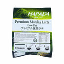 Harada Premium Matcha Latte Low Fat 20g x 15