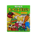 Ginbis Tabekko Doubutsu Yasai Biscuits (Animal Shaped Vegetable Biscuits) 63g