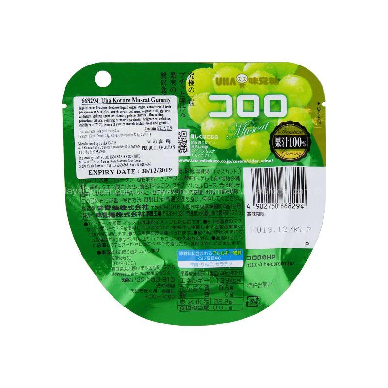 UHA Kororo Muscat Gummy 48g