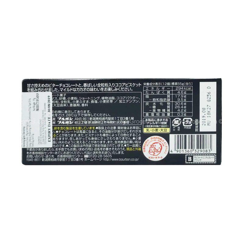 Bourbon Alfort Mini Black Chocolate Biscuit 55g