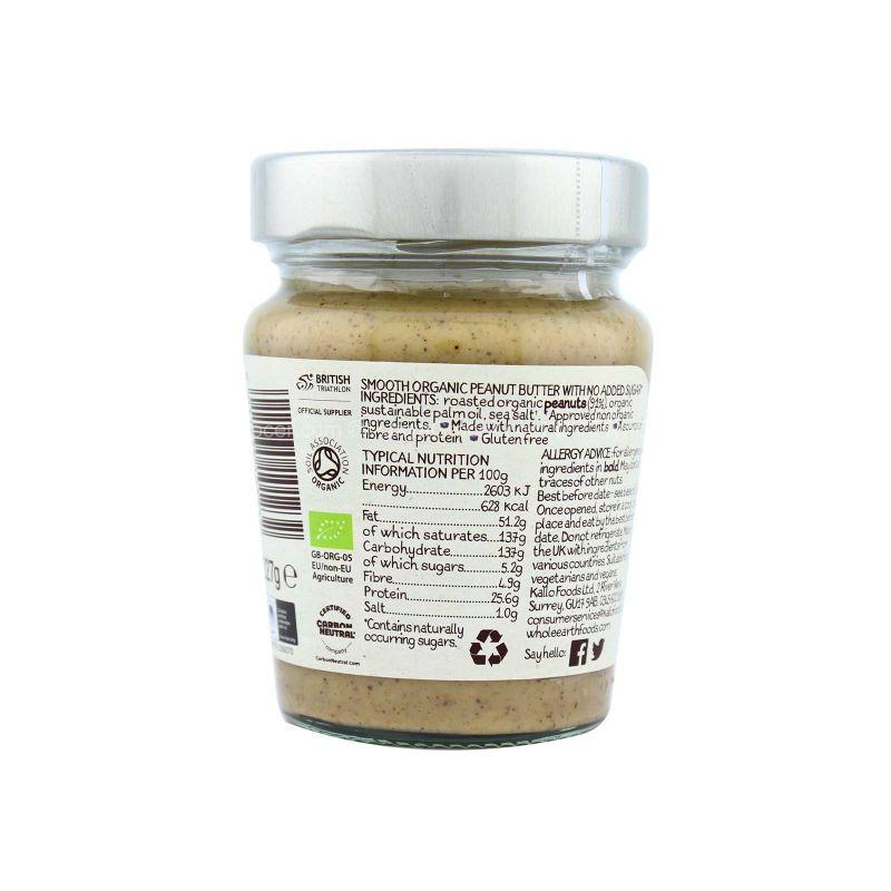Whole Earth Smooth Organic Peanut Butter 227g