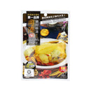 Togi Herbal Chicken Soup Spices 35g