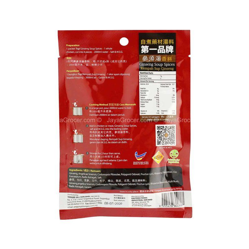 Togi Ginseng Soup Spices 35g