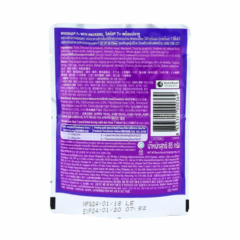 Whiskas Pouch Real Fish Mackerel 85g