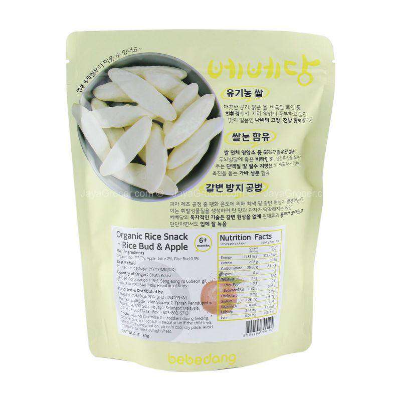 Bebedang Rice Buds & Apple Organic Brown Rice Stick 30g