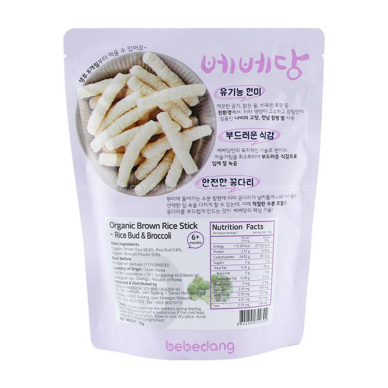 Bebedang Rice Buds & Broccoli Organic Brown Rice Stick 30g