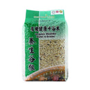Marvel Rice Organic Healthy Multi Grains 1kg