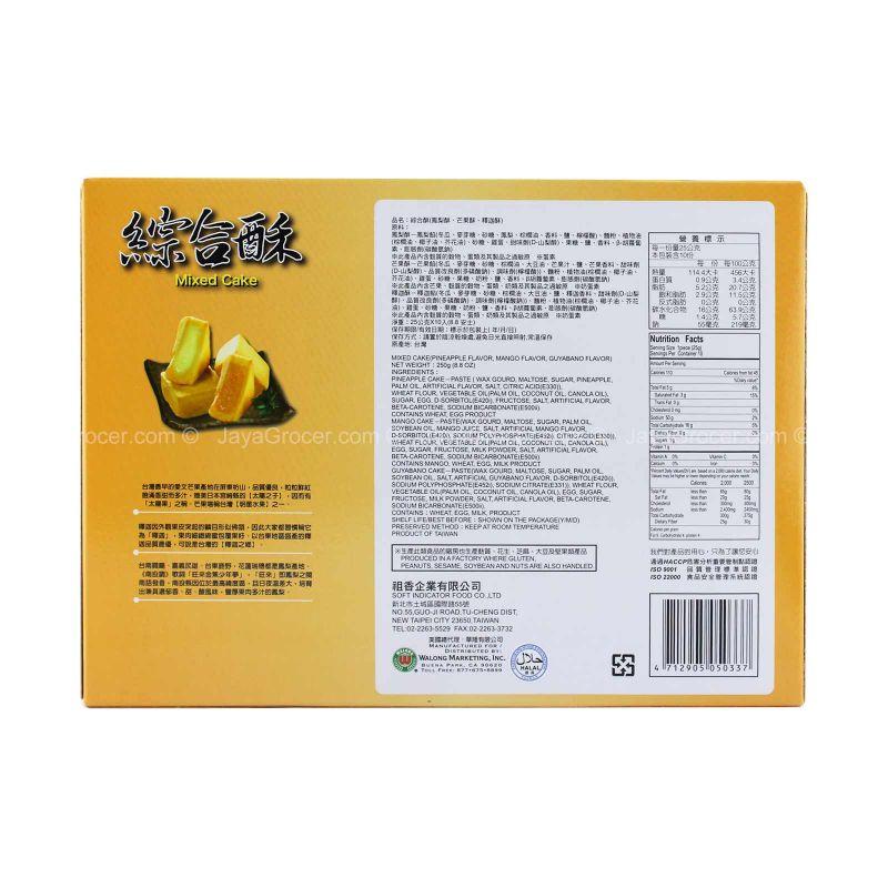 Yuki and Love Mixed Cake 250g