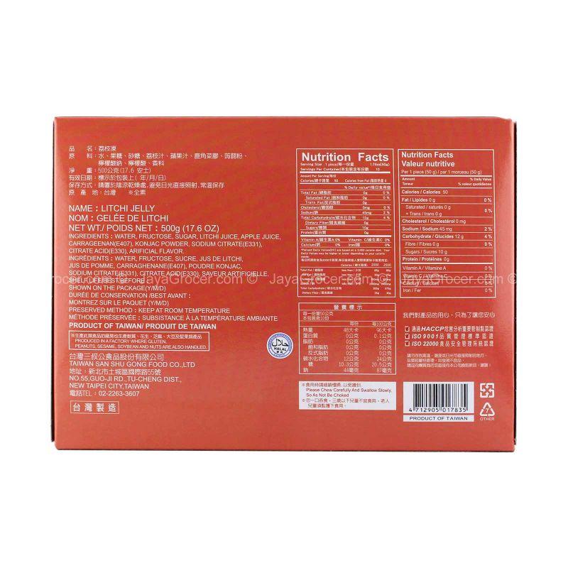 Yuki and Love Litchi Jelly 500g
