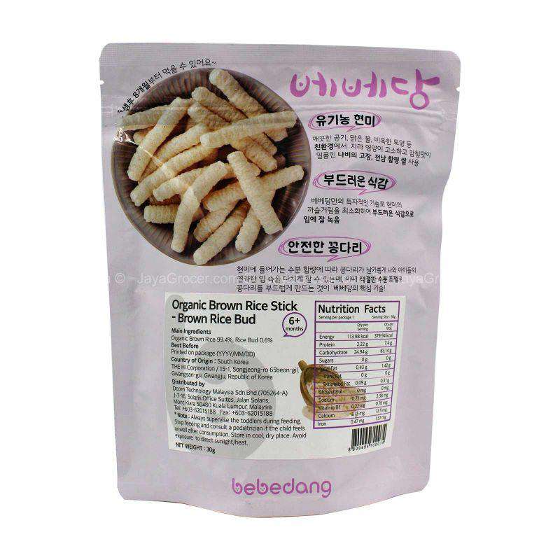 Bebedang Organic Brown Rice Stick with Brown Rice Bud Baby Snack 30g