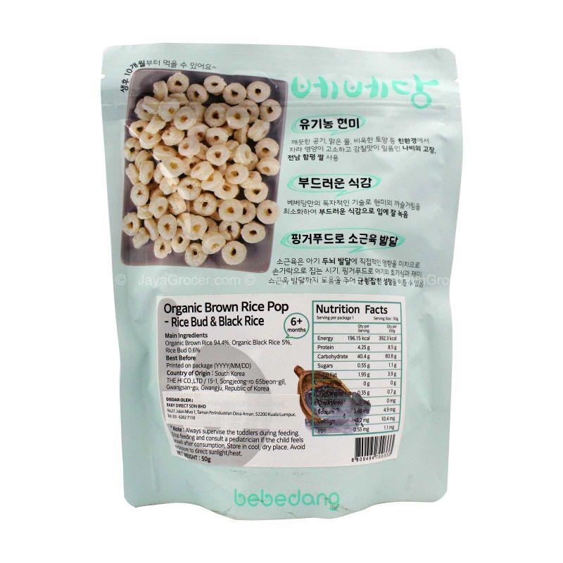 Bebedang Organic Brown Rice Pop with Rice Bud & Black Rice Baby Snack 50g