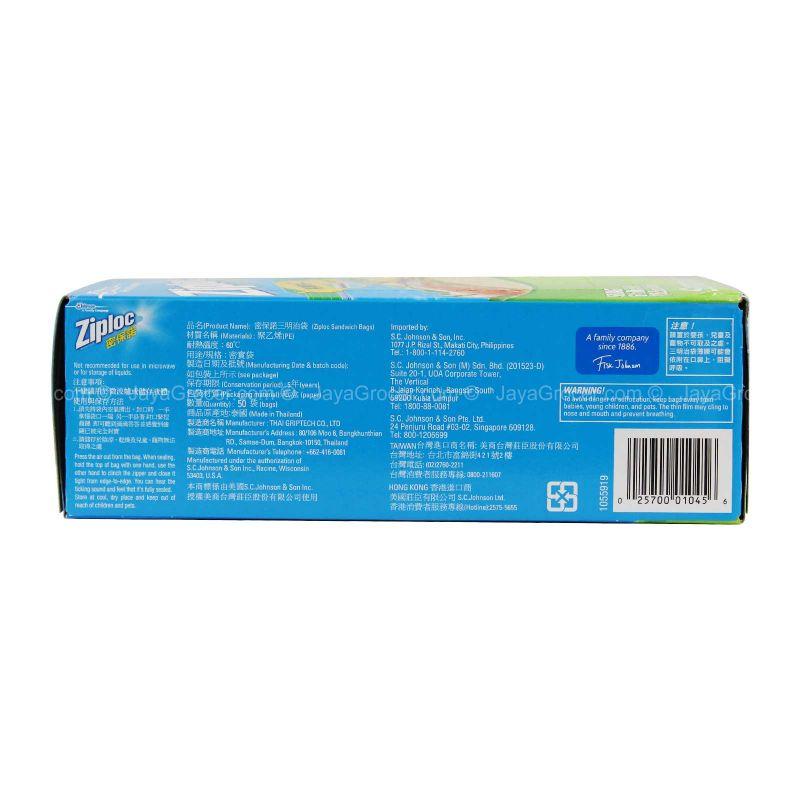 Sc Johnson Ziploc Sandwich Bags 16.5xm x 17.9cm 50pcs