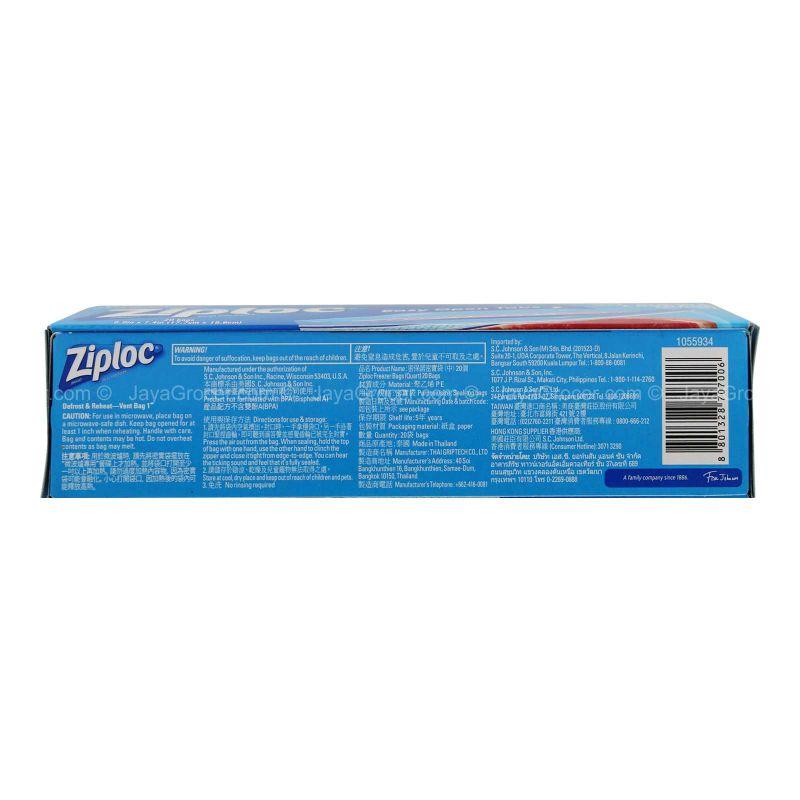 Sc Johnson Ziploc Seal Freezer Bags Quart 17.7cm x 18.8cm 20pcs