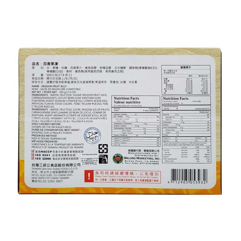 Yuki and Love Passion Fruit Jelly 500g