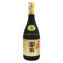 Kitagawa Tomio Yamada Nishiki 720ml
