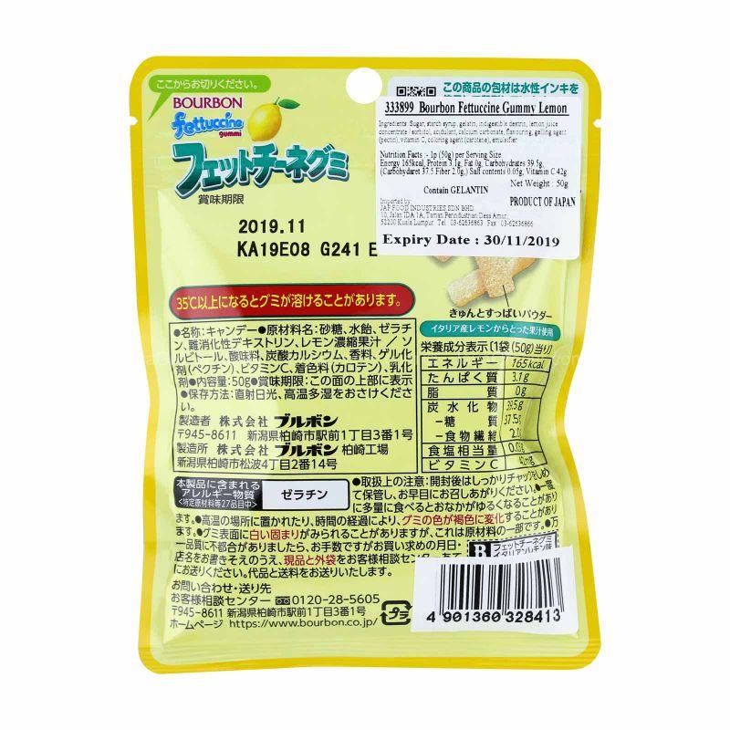 Bourbon Fettuccine Gummy Italian Lemon 50g