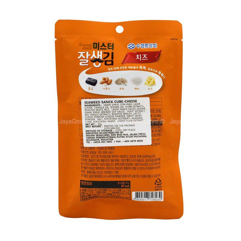Suhyup Cheese Seaweed snack 20g