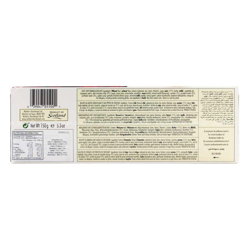 Walkers Choc Chip Granola Biscuits 150g