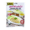 Globo Chicken Rice Set 120g