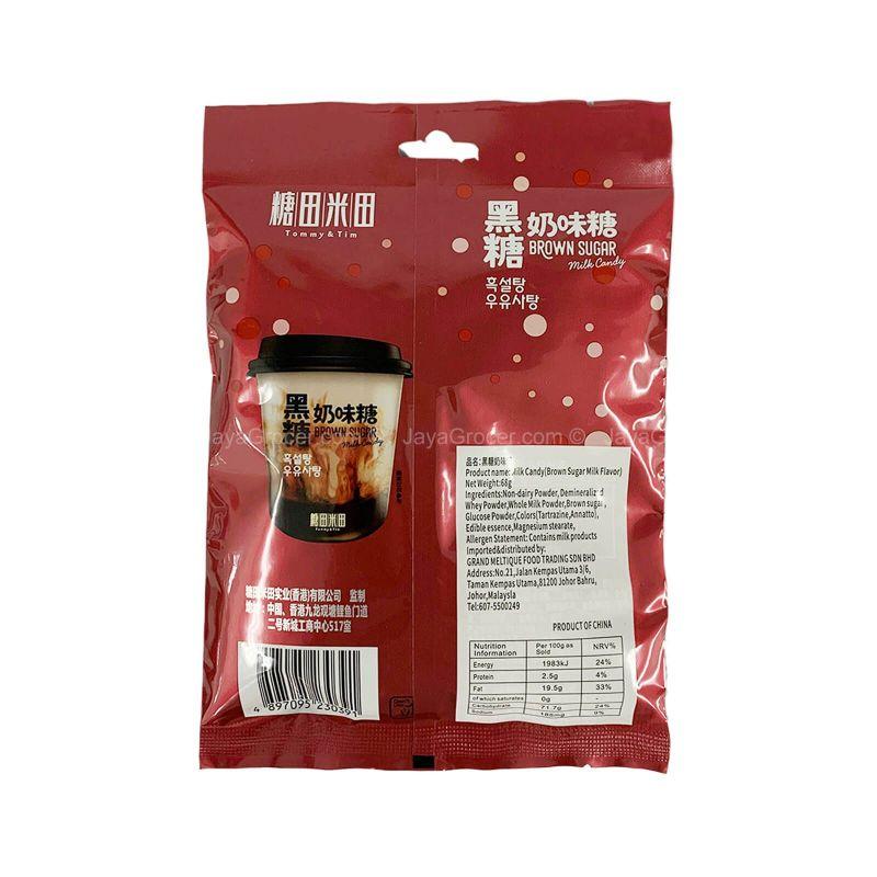 Brown Sugar Milk Candy 68g